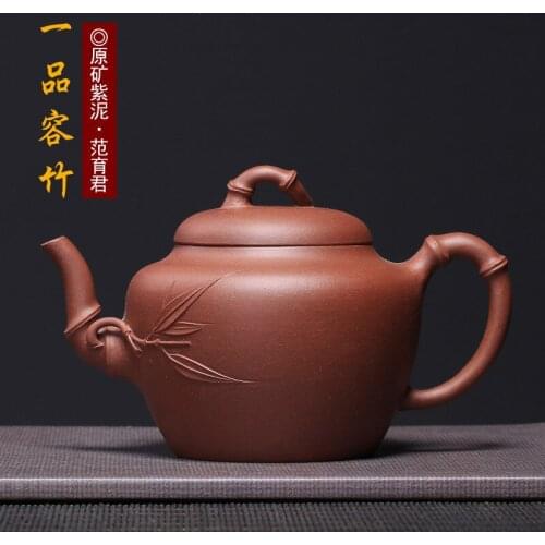 Purple Sand Teapot Raw Mine Purple Mud One Quantity Bamboo Pot Guogong Fan Yujun Handmade Teapot and Teaware Delivery