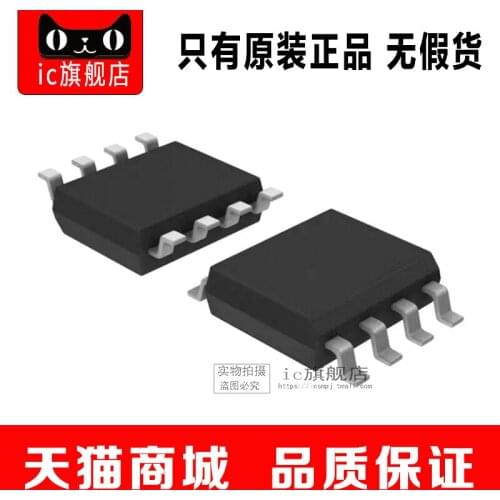 ISO7221BDR SOP8 ISO7221B ISO7221