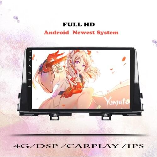 Octa Core Android 10.0 Car DVD GPS Navigation Player Deckless Car Stereo For KIA morning 2016 2017 2018 2019 Radio Tape Recorder