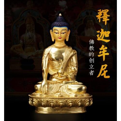 GOOD # 21CM TALL # 2020 HOME Talisman efficacious Protection # Tibetan Nepal Buddhism Sakyamuni Buddha Gilding brass statue