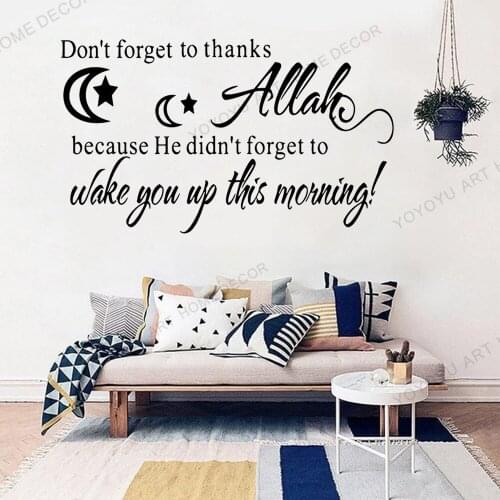 Inspirational Quote Wakes You Up This Morning Islamic Wall Decal Vinyl Sticker Thuluth House Of Calligraphy adhesive Decal JC07