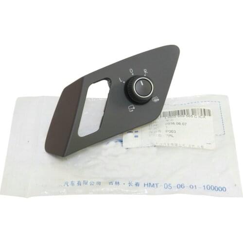 Apply to Golf 7 Golf 7.5 MK7 MK7.5 Reversing mirror switch Mirror control knob heating Fold 5GG 959 565 5GG959565