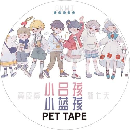 Yellow Collection Wide Fog Pet Girl Tape Material