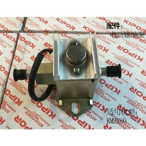 Free Shipping KDE12STA JB12D-III DC 12V Electric oil pump suit for kipor kama