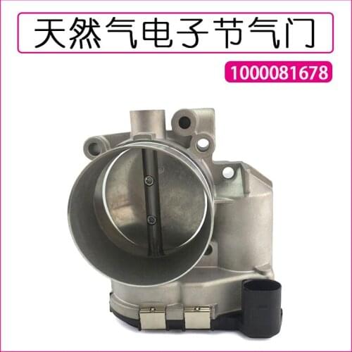 For Boshi 0280750704 Weichai WP10P12 natural gas engine electronic throttle valve 1000081678 natural gas electronic throttle