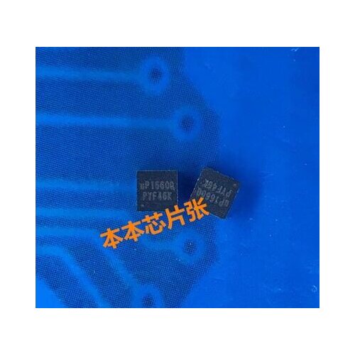 Free shipping 10PCS UP1660Q UP1660QQKF UP16600 QFN20