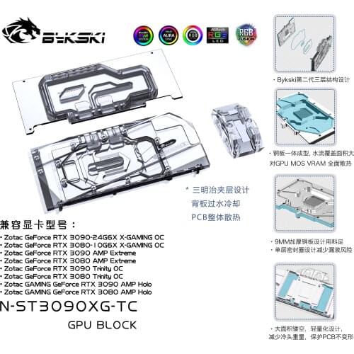 Bykski Dual Side GPU Water Cooling Copper RGB Radiator Block for ZOTAC RTX3090 GAMING OC N-ST3090XG-TC