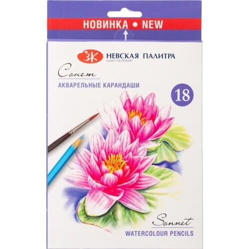 Невская Палитра The Pencils