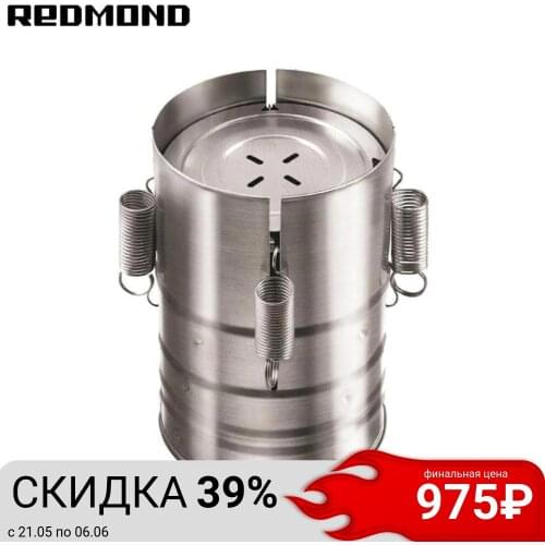 Redmond Meat Accessories