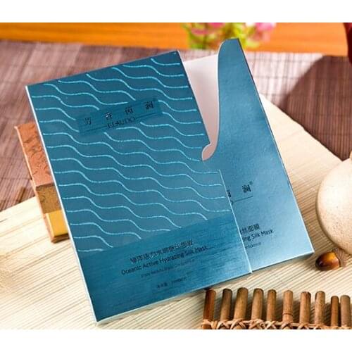 Folding Feature makeup box,Carton box for cosmetic container ---DH12162