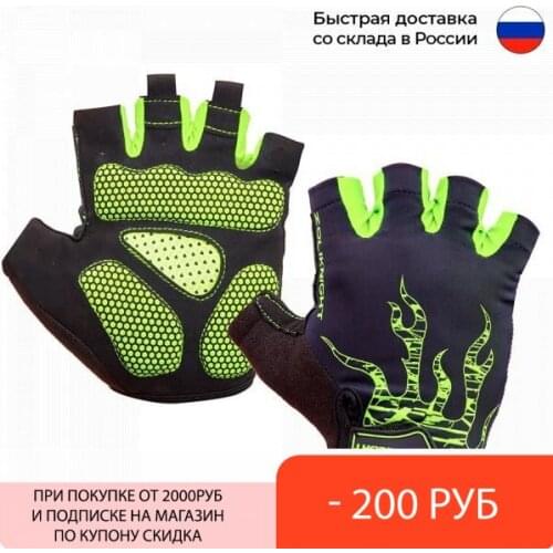 STELS Bicycle Accessories