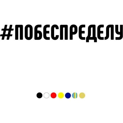 CS-10142# Cowardly funny vinyl car sticker reflective waterproof car decal stickers on car truck bumper rear window laptop