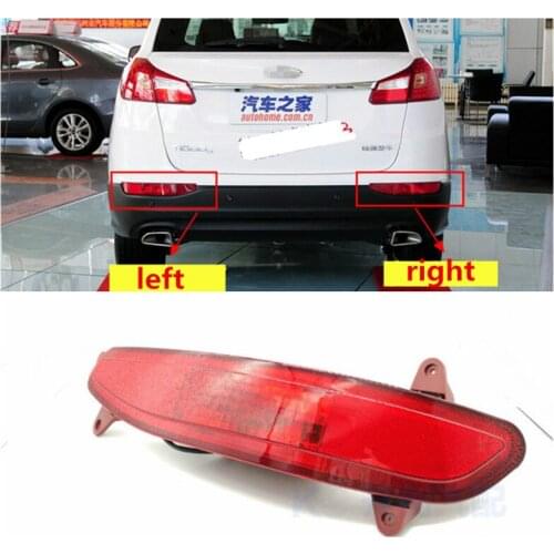 Rear Fog Light For 14-15 Chery Tiggo 5 Left/Right Rear Light/Fog Lamp