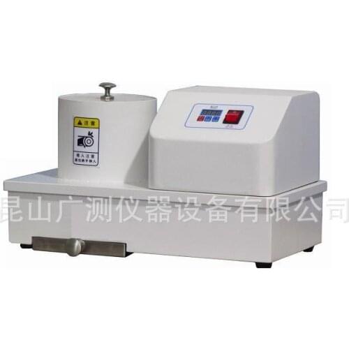 HK-SG01 digital horizontal centrifugal dryer