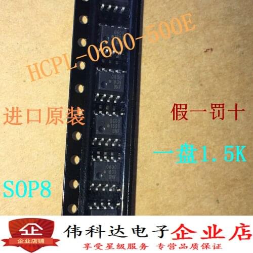 5pcs/lot HCPL-0600 Small Volume 6N137 Patch 1. 27MM 600 Optocoupler 0600 Brand New & Original