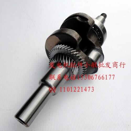 Gasoline engine accessories crank 190F 188F GX390 gasoline pump cutting machine power crank