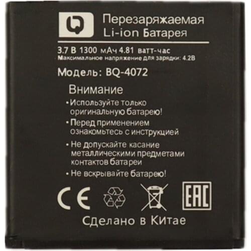 For BQ-4072 strike mini BQs 4072 BQ4072 Phone Battery 1300mAh High Quality Replacement Batteries