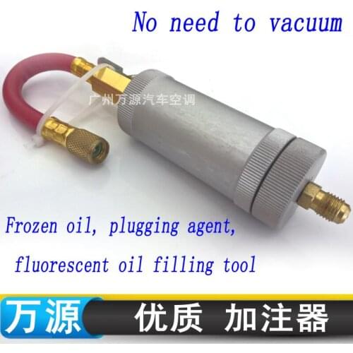 Automotive air conditioning refrigerant R134a R22 Freezing oil, fluorescent oil, liquid replenishing tool No vacuum