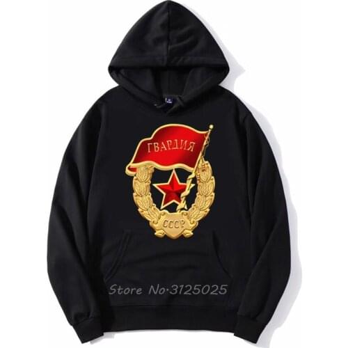 Soviet Union Hoodie CCCP USSR Beige Red Star Symbol hoodies Autumn Winter Men Fleece Sweatshirt Hoody Streetwear