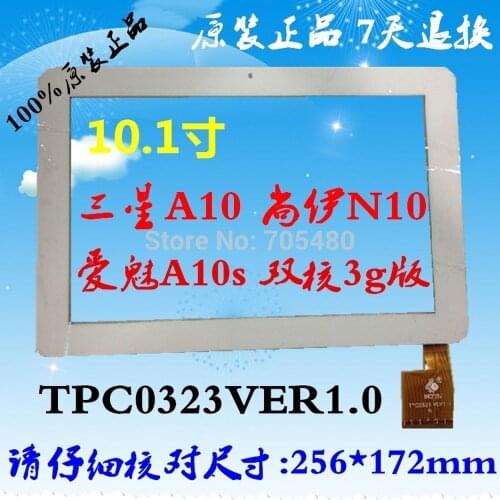 Original new 10.1" touch digitizer touch panel 256*172mm for Sanei N10 AMPE A10S Dualcore 3G version PC TPC0323 TPC0187