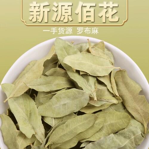 400g Top Apocynum Dried Flowers Kendyr Lower Blood Pressure, Anti-oxidant, Anti-depressant Wedding Party Household Products