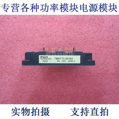7MBP75JB060 75A600V intelligent IPM frequency control module