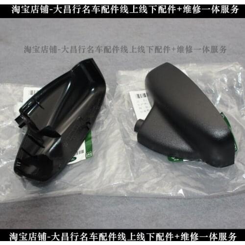 1pc for Land Rover Discovery 4 Freelander 2 Range Rover Interior Rearview Mirror Shell Cover