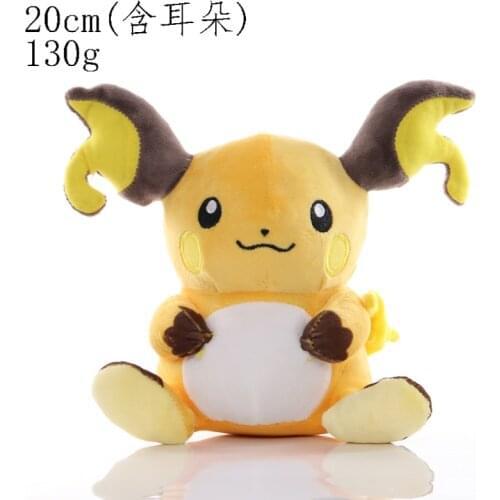1pcs Anime Raichu Plush Toys Dolls Raichu Plush Toys Soft Stuffed Anime Plush Toys Children Kids Gifts