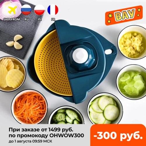 Kitchen Shredded Vegetables Multi-Function Cutting Food Potato Carrot Veggie Grater Chopper Kitchen Carrot Potato Cutting Tool