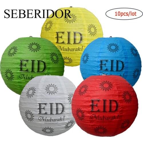 New Design Eid Ramadan Mubarak Party Favor 10inch Round Paper Ball Lanterns White Blue Green Red Yellow Hanging Folding 10 Packs