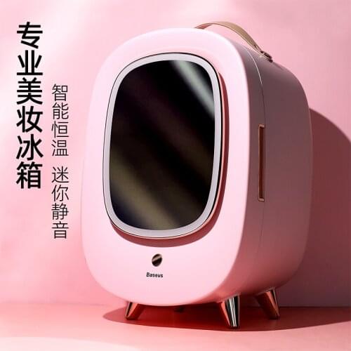 Small refrigerator small home office car skin care cosmetics refrigerator, mask refrigerator 13L skin care fridge