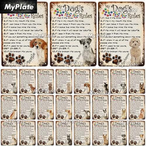 Dog Rules Plaque Metal Vintage Bar Furniture Plates Panels Tiki Bar Sign Vintage Decor Man Cave Decoration Personalized Plate