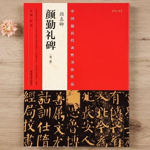 Chinese calligraphy book album of Zhao Zhiqian brush ink master art