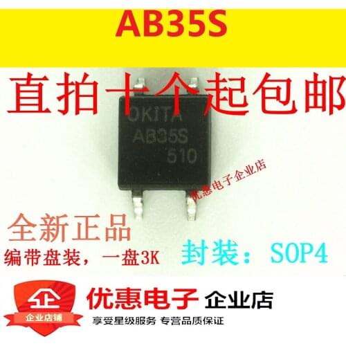 10PCS New AB35S PRAB35S SOP4
