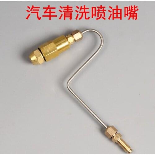 Automotive fuel injector nozzle solar term door accessories bottle nozzle