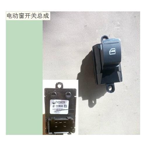 3746200asz08b electric window switch assembly original Great Wall Haval H2