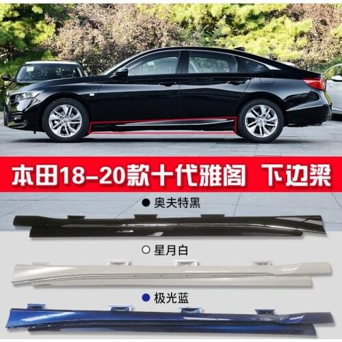 Applicable to 18-21 Skirt the 10th Generation Accord Beam Car Body，Lower Skirt，Door Sill Side