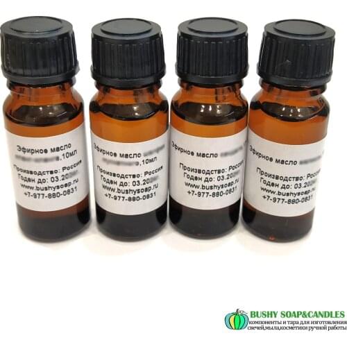 Bushrix Patchouli Essential Oils