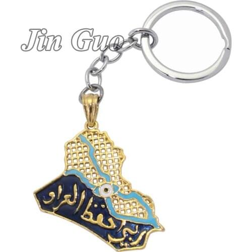 Islam muslim Allah Republic of Iraq map key ring & key chain
