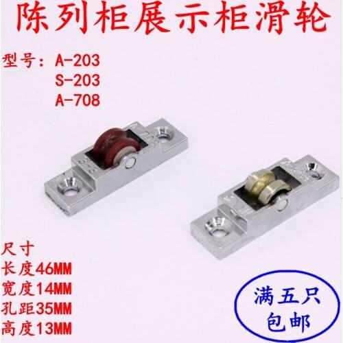 Order cabinet display cabinet refrigerator glass door pulley preservation display cabinet sliding door casters