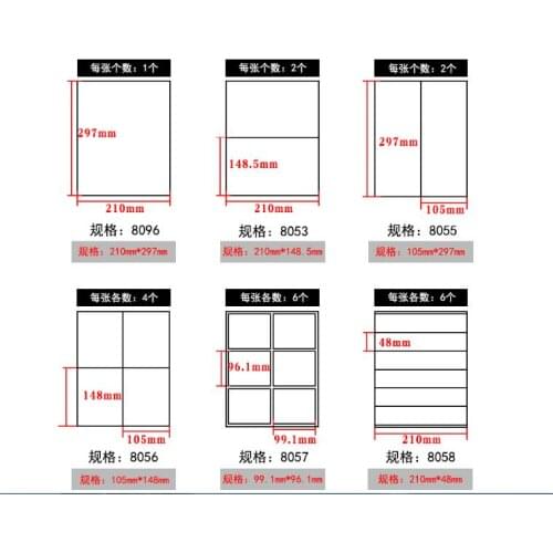 50Sheet Address Labels Matte White A4 Sheets Sticky Self Adhesive Stickers Splitting Paper for Inkjet Printer Officel Supplies