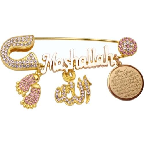 Muslim islam Allah mashallah quran AYATUL KURSI Baby pink brooch Pin