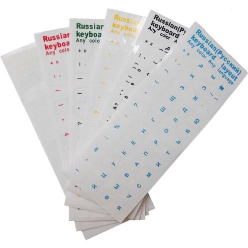 10pcs/lot Russian alphabet six Colors KeyboardCoverStickers Protector for 10inch keyboard notebook computers free shipping