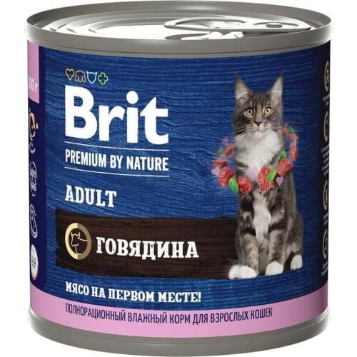 Brit Home And Garden Products