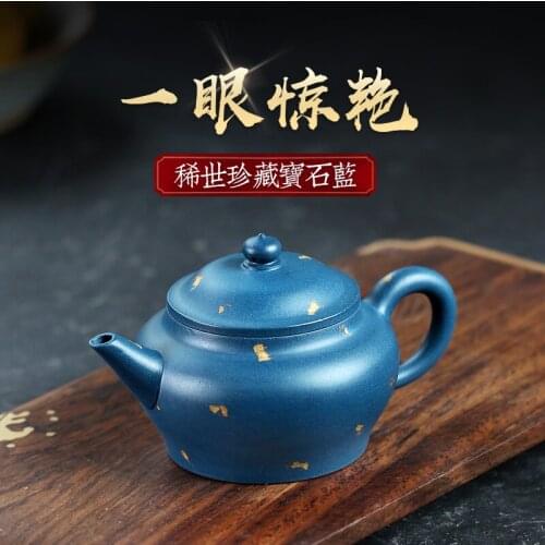 Two 】 yixing recommended pure manual teapot Pan Ye pot of sapphire blue sprinkled Jin Mingshi level 200 cc