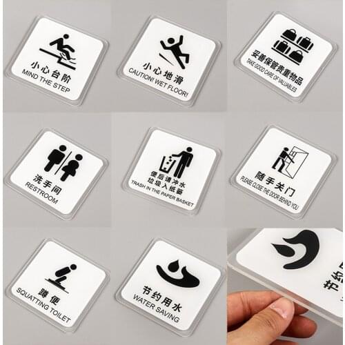 WC Door Plates Toilet Number Sign Acrylic Signage Reminder Indicator Plaque Warning Slide Carefully Careful Steps Signs Plate