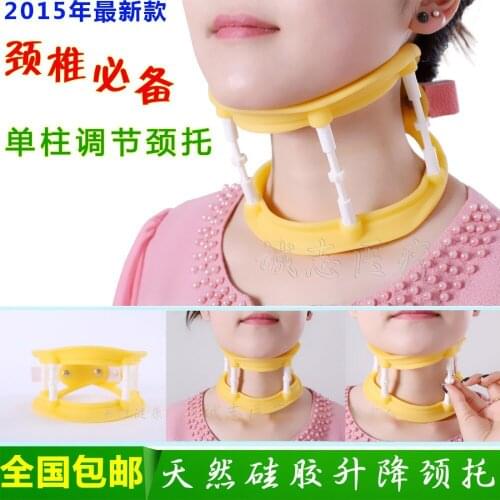 Medical high-grade cervical traction breathable silicone lift neck support rehabilitation care neck collar cervical traction