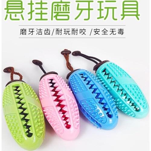 Rubber Pet Suspension Food Spilling Ball Tooth Cleaning Toys For Dogs