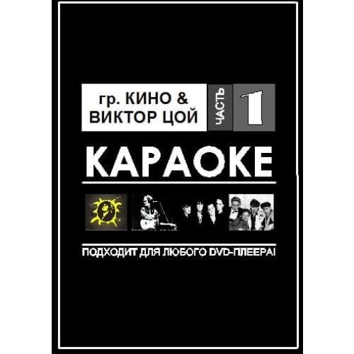 DiskMediaGroup Karaoke Players