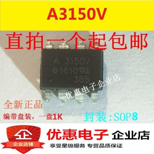 10PCS Hot original new HCPL-3150V A3150V HP3150V patch SOP8
